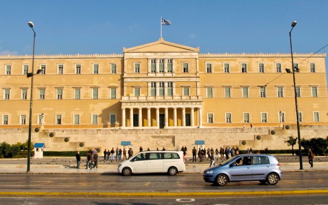 Parlamento griego, conoce el centro de Atenas